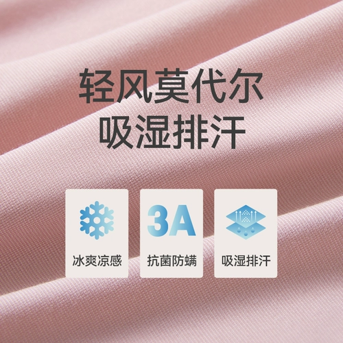 【Ледяной кубик】 Три ночного платья с оружием для женской прохладной орхидеи модальная 3A антибактериальные анти-мины Лето можно носить за домашней одеждой