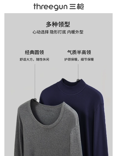 Хлопковое удерживающее тепло нижнее белье, термобелье, удерживающие тепло штаны, свитер для влюбленных, высокий воротник