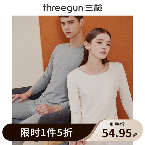 Хлопковое удерживающее тепло демисезонное нижнее белье подходит для мужчин и женщин, тонкий свитер, штаны для влюбленных, термобелье