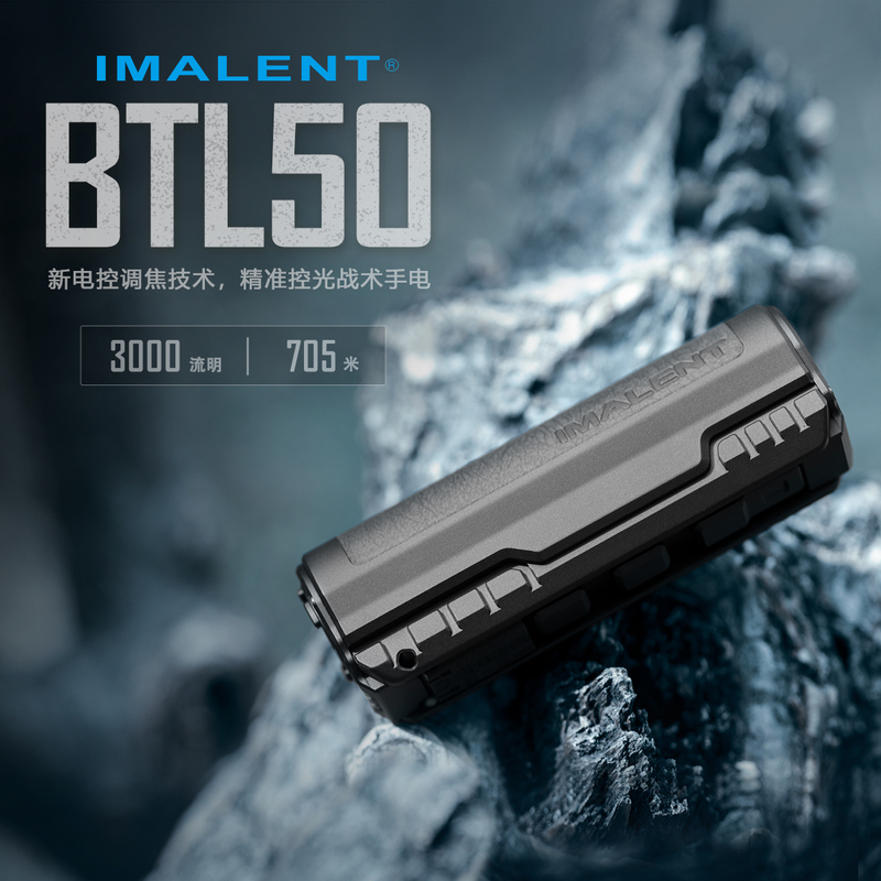 Imalent Btl50 All-In-One 3000 Lumen Outdoor Strong Light Led Light Tactical Flashlight Imalent Btl50 All-In-One 3000 Lumen Outdoor Strong Light Led Light Tactical Flashlight