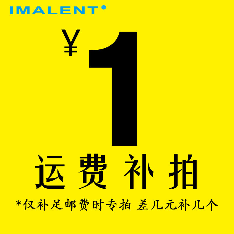 Ai Mercan TIMALENT supplements the difference in the price difference