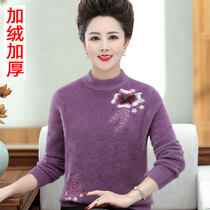 Middle-aged mother sweater mink velvet base shirt 50-year-old womens autumn and winter thick wool sweater warm coat