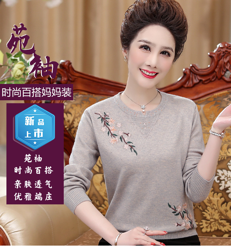 新款中老年套头羊毛衫女羊毛 中年妈妈保暖毛衣打底衫毛衣女低价详情10