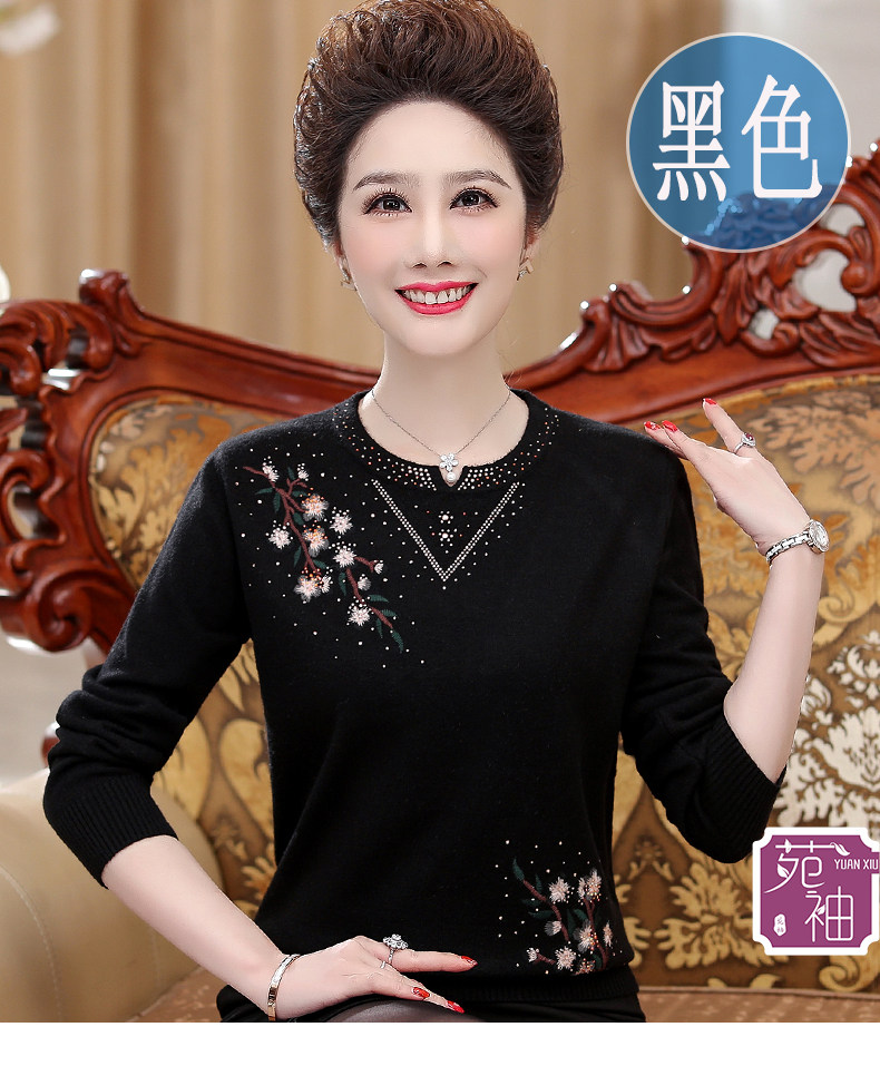 新款中老年套头羊毛衫女羊毛 中年妈妈保暖毛衣打底衫毛衣女低价详情31