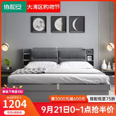 Nordic simple double bed master bedroom storage one meter five bed air pressure high Box storage bed modern 1 35 meter cloth art bed