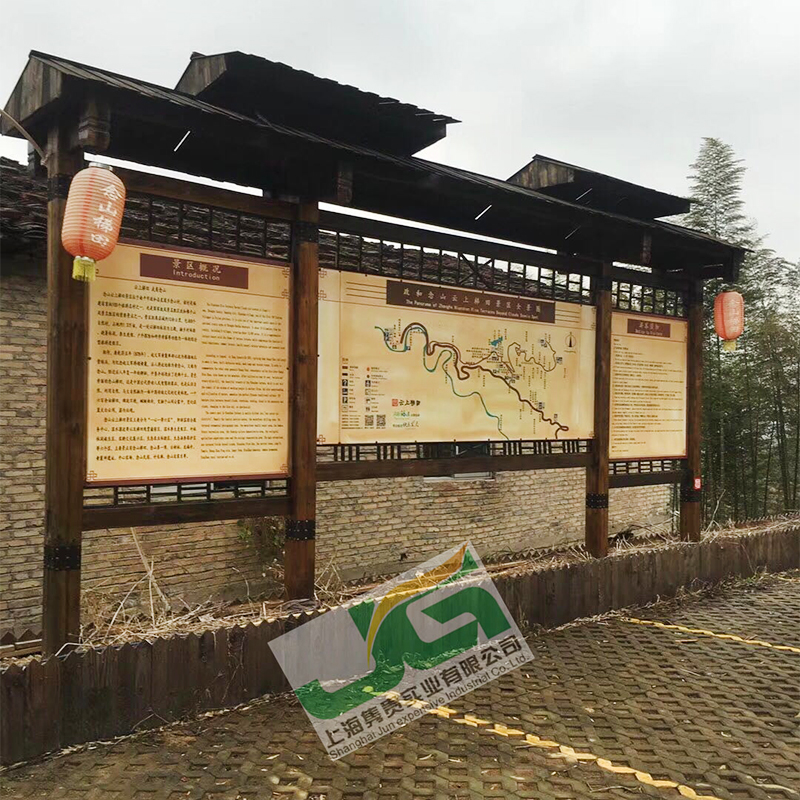 Customized anti-corrosive wood outdoor publicity bar logo indicating billboard wooden flower and grass brand scenic spot points to card tour map