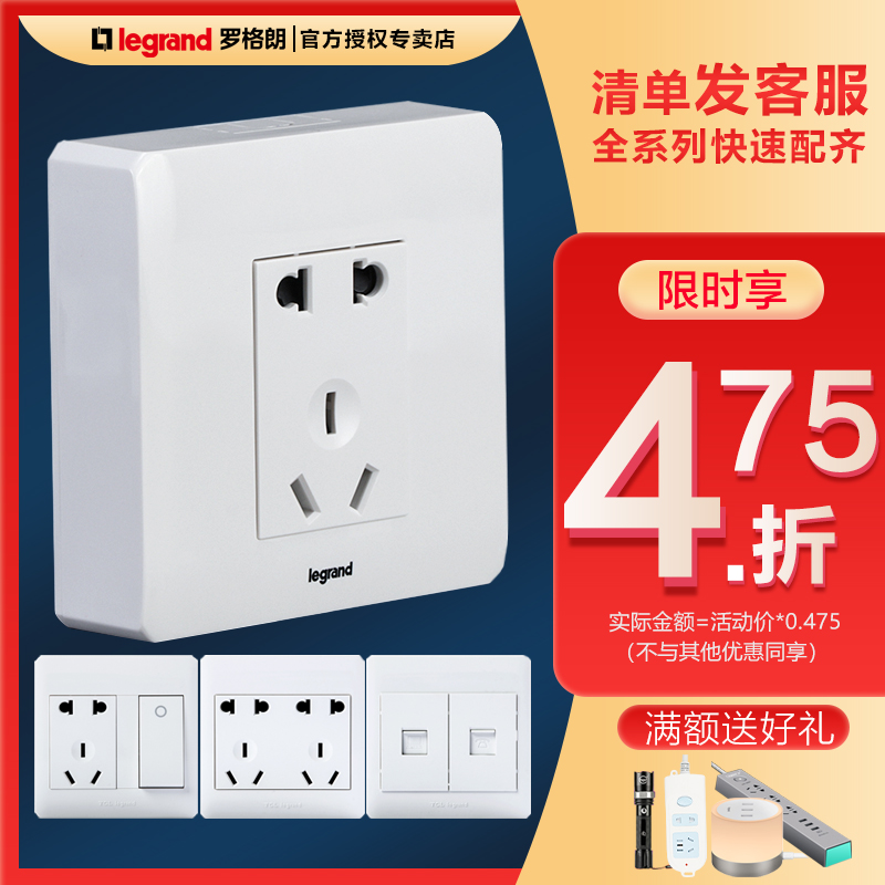 Roguerren Switch Socket Panel is smart and equipped with 5 5 5 hole 86 household wall socket ten hole TCL
