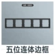 Yijing Carbon Black 86 Пять характеристик
