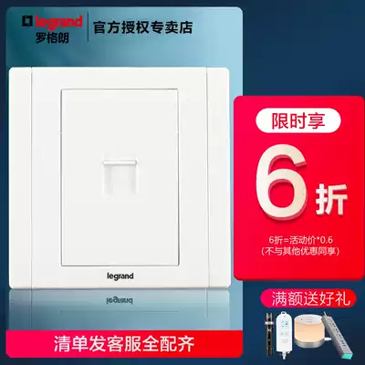 TCL Rogrand switch socket panel Meihan White computer network network route wall power strong signal 86 type