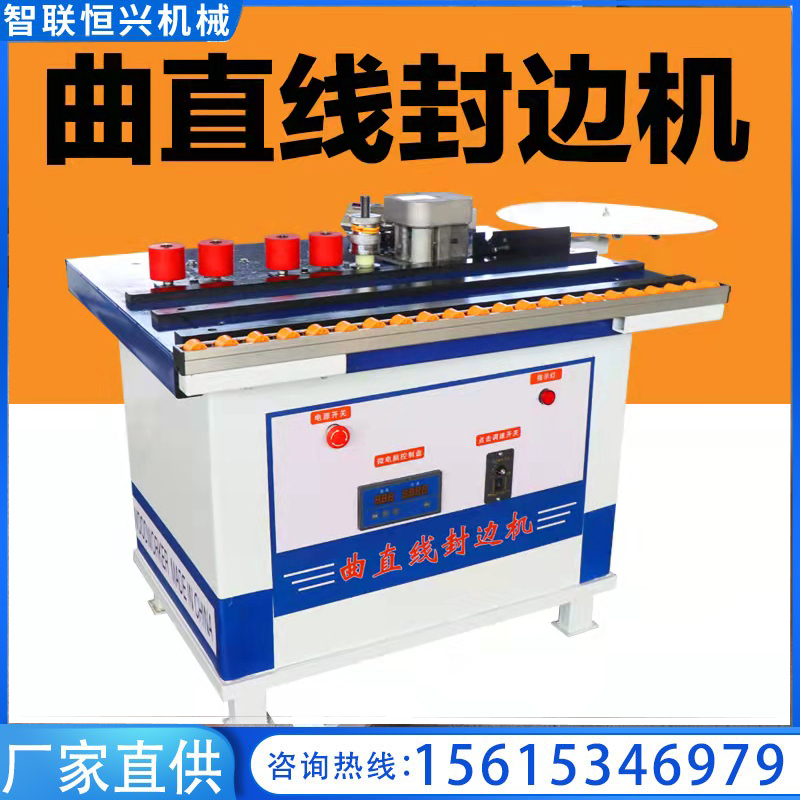 Edge Banding Machine Woodworking Fully Automatic Custom Double-sided Special-shaped Machinery Home Improvement Curved Line Manual Portable Sealing RepairAll