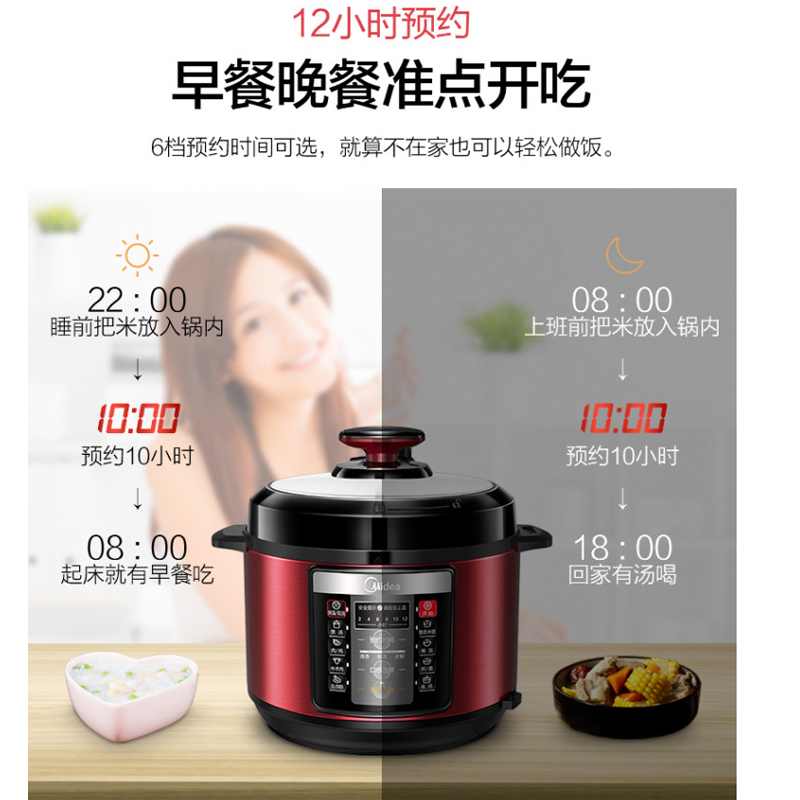 midea electric pressure cooker domestic intelligent 5-liter high capacity pressure cooker full automatic double bile rice cooker 3 official 4 special price 6