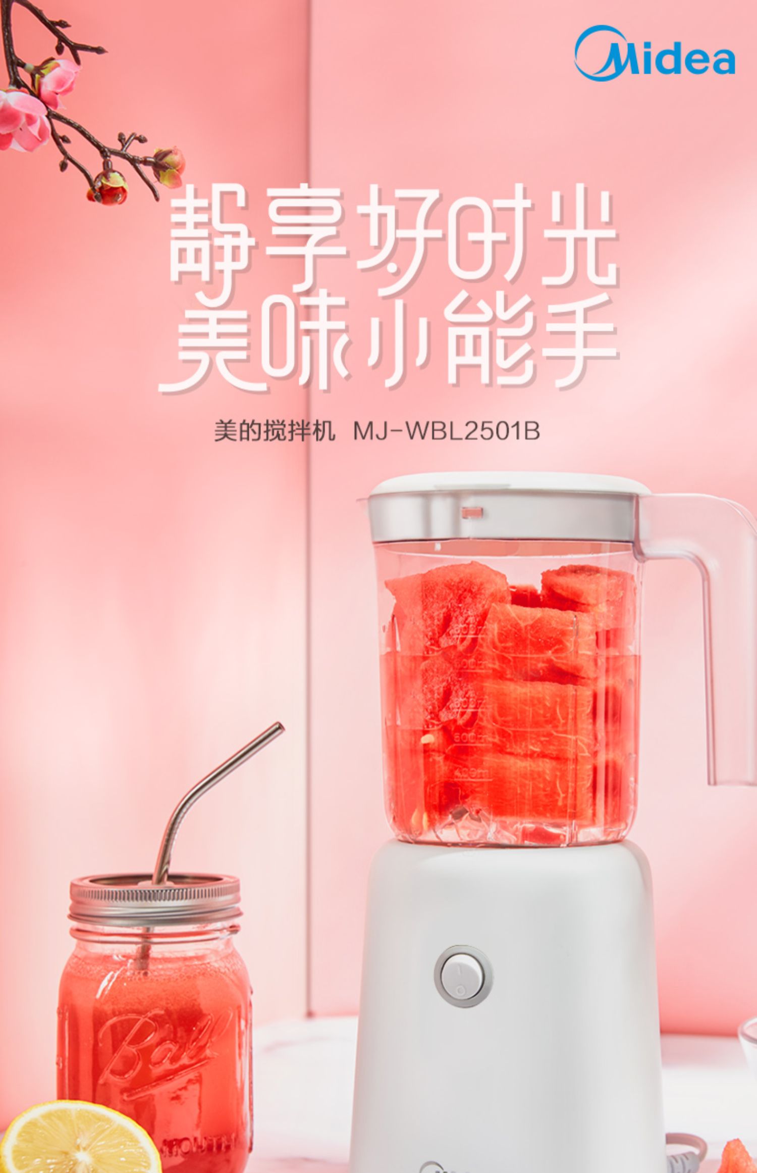 máy ép elmich Máy ép trái cây gia đình đẹp trái cây món ăn nhỏ điện nhỏ cầm tay máy ép trái cây - Máy ép trái cây nên mua máy ép trái cây loại nào