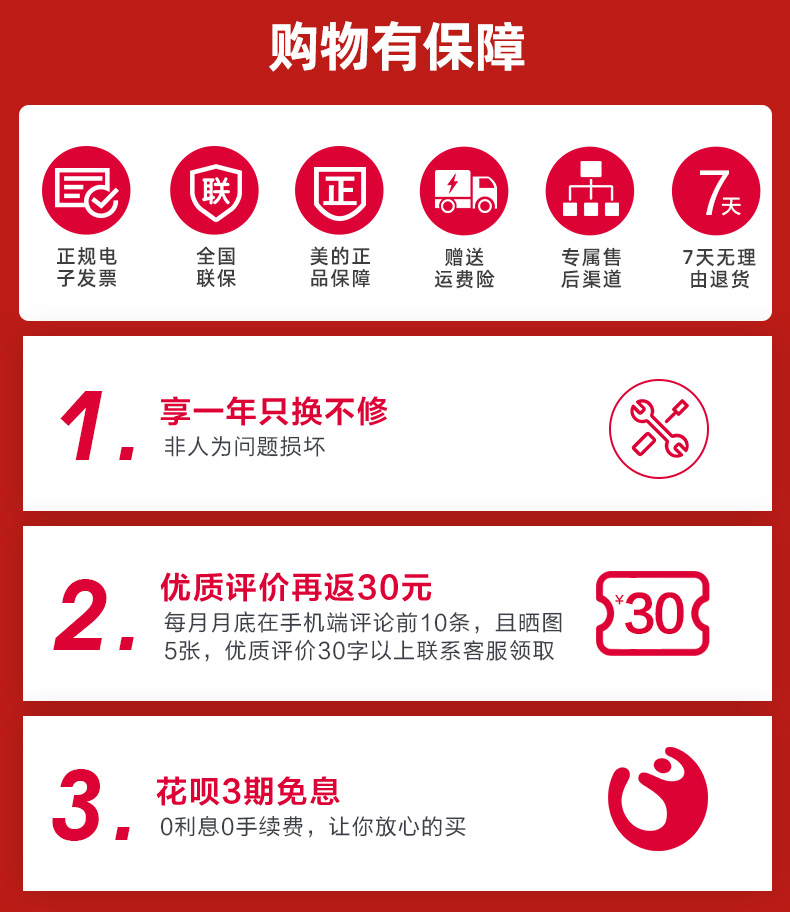 美的 踢脚线取暖器 电暖器 2200w 5秒速热 适合18-25㎡ 图4