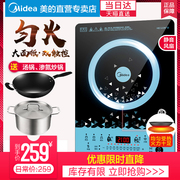 bếp từ cata Bếp điện từ đẹp nồi lẩu nấu ăn thông minh nhà bếp chính hãng pin đặc biệt nấu ăn tự động hàng đầu cửa hàng - Bếp cảm ứng bếp từ faster