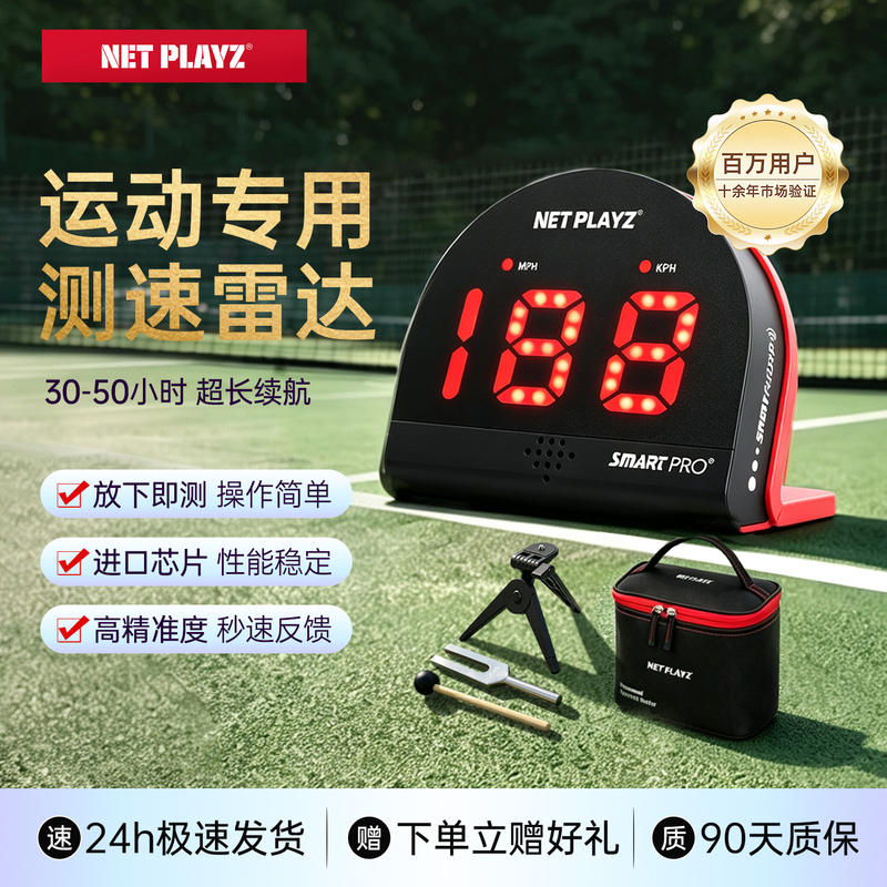 Sports Speed Meter Tennis Football Baseball Golf Sports Speed Serve Ice Hockey Radar Speed Meter Sports Speed Meter Tennis Football Baseball Golf Sports Speed Serve Ice Hockey Radar Speed Meter