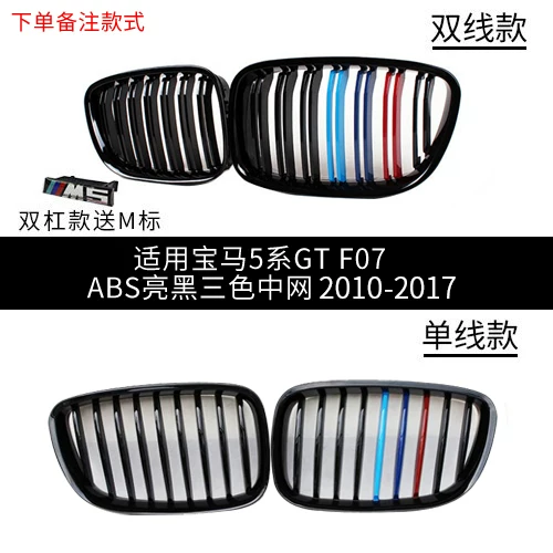 Универсальная передняя часть для модификации лицевой панели BMW 3 Series, модификация для 4 Series, новые 5 Series, 6GT, передний облик x3x4x5x6, карбоновые волокна, движение, midnet