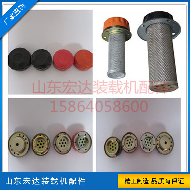 912 916 918 920 Small forklift Small loader accessories Loader Diesel hydraulic oil tank cover