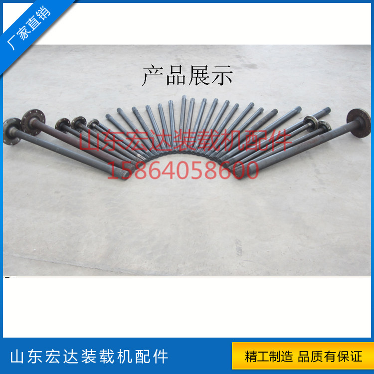 Shandong Leizhou Qingzhou small pile high machine small loader accessories Five-a-bell wheel side deceleration bridge special half-axis