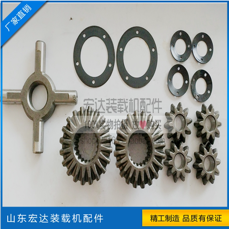 Small Shovel Car Small Loader Differential Gear Half Shaft Gear Differential Planetary Gear Tooth Wrap Gear Tail Teeth