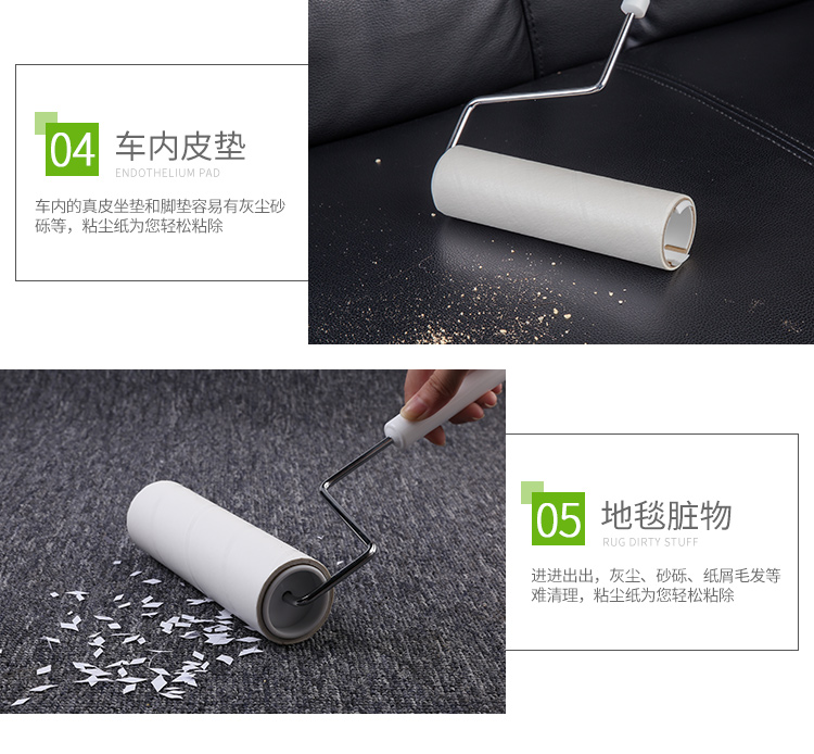 Tóc dính có thể xé lớn 16cm giấy dính xé rách bụi lăn lăn dính bụi bụi quần áo tóc - Hệ thống giá giặt máy xén lông xù