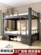 Thickened Bunk Bed with Iron Frame, Double-Layer Wrought Iron Bed, Student Dormitory Bunk Bed, Staff Dormitory Double High-Low Bed