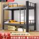 New Style Closed Bunk Bed, Double-Layer Iron Bed, Thickened Bunk Bed, Iron Frame Bed, Student Double Bed, Apartment Loft Bed