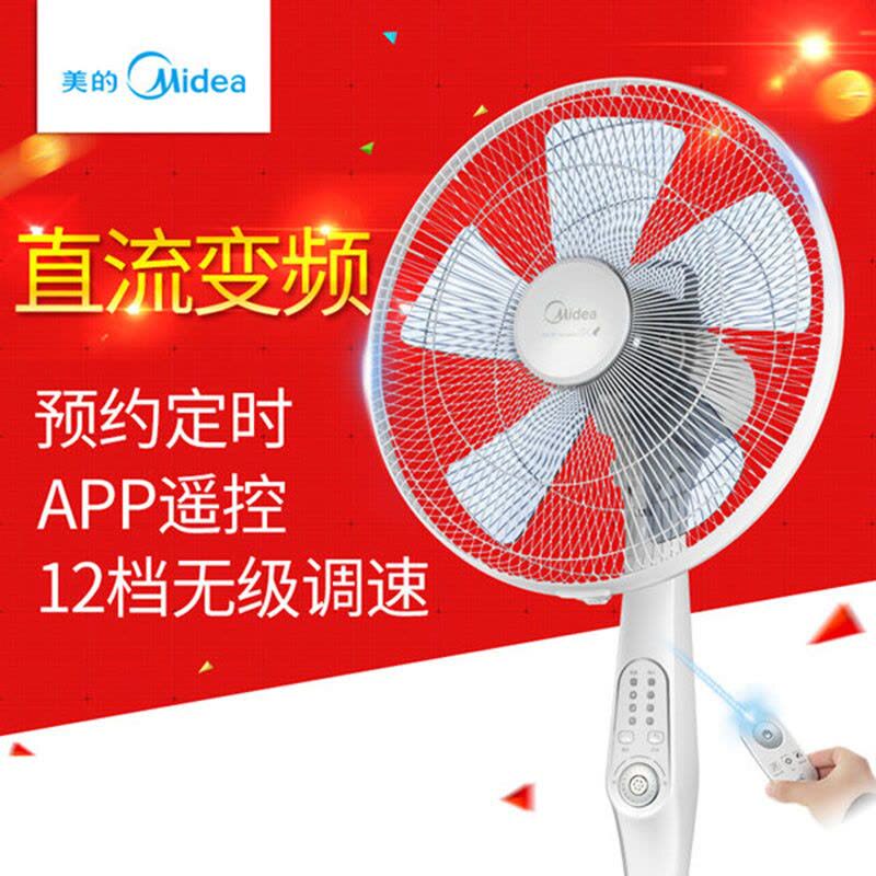 Midea Inverter Floor Fan Fs40-13Dr/Fs40-17Ar Silent Five-Blade Remote Control Fan Midea Inverter Floor Fan Fs40-13Dr/Fs40-17Ar Silent Five-Blade Remote Control Fan
