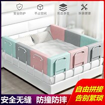 Baby bed fence soft bag bed adjustable railing accessories splicing big bed fence young children portable soft bag