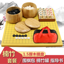 Go suit children student beginner adult large backgammon black and white chess wooden chess double board