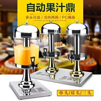 Single head Juice Ding Hotel Universal Stainless Steel Thickening Desserts Sauce Buffet Container Double 8L Commercial