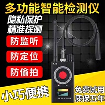 Mortgage car detector car applicable shielding device interference gps portable with signal dedicated k68 scanning detector