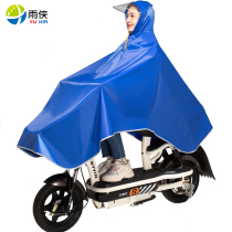 Raincoat riding small electric car single person plus size men and women adult outdoor fashion motorcycle thickened battery car raincoat