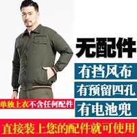 Раздельный топ зеленого цвета в стиле милитари с длинными рукавами и четырьмя отверстиями [без аксессуаров]