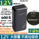 Один аккумулятор 12 В 1 подлинный стандарт емкостью 30 000 мАч [в комплект входит зарядное устройство для быстрой зарядки]