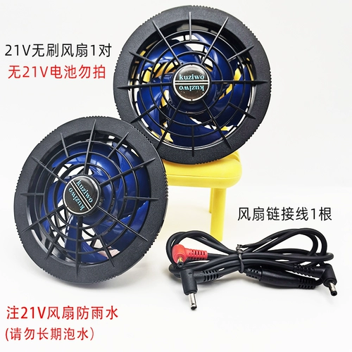 Хлопко -полоса вентилятора, воздушный кондиционирование, обслуживание охлаждающих рабочих рабочих работников мужской сварки против