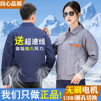 Summer clothes with fan Air conditioning suit Cooling overalls Male cooling construction site man blouse Labor insurance charging