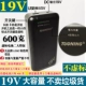 Один аккумулятор 19 В 1 подлинный фактический стандарт емкостью 30 000 мАч [в комплект входит зарядное устройство для быстрой зарядки]