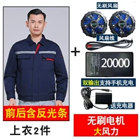 2 куска тибетского зеленого красного кармана [отражающий пункт] +1 набор аксессуаров [пять больших вентиляционных лопастей]