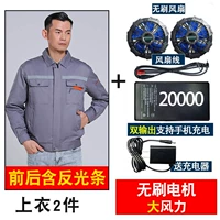 2 части серого оранжевого кармана [отражающий пункт] +1 комплект аксессуаров [пять -лиф больших вентиляторов]]