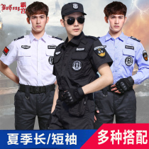 Summer training Short-sleeved security work uniform suit Mens long-sleeved blue and white blouse Property Sales Department shirt