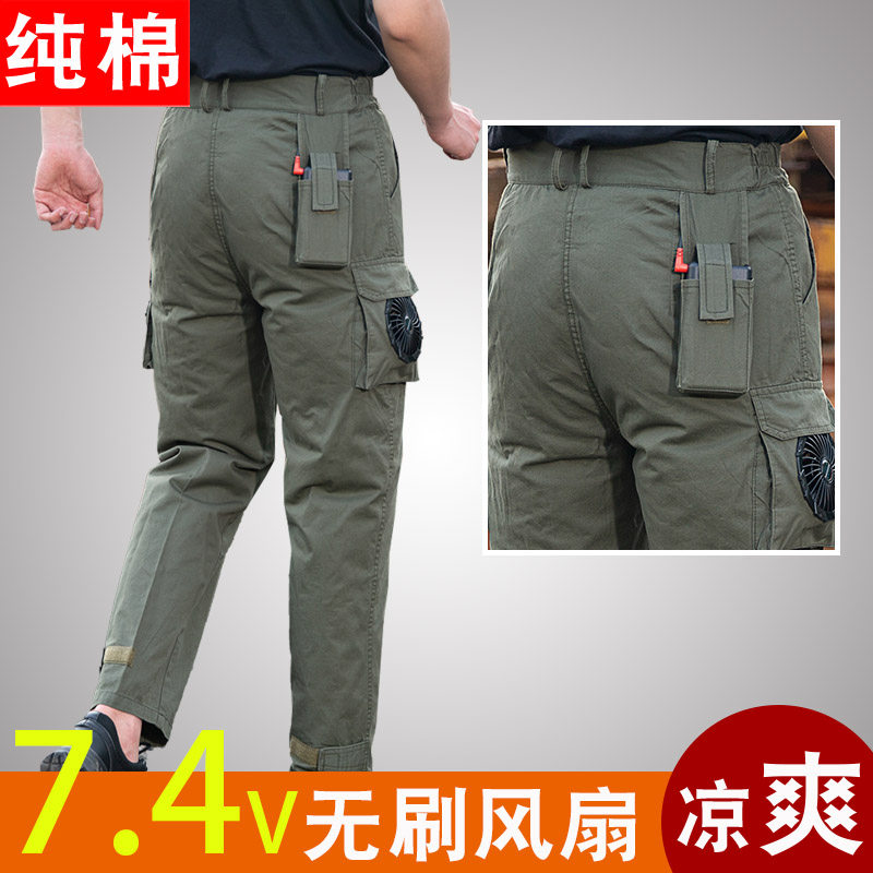 Summer camouflage pure cotton pants with fan air conditioning clothes pants work wear labor insurance construction site cooling work pants men