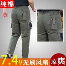 Summer camouflage cotton pants with fan air conditioning clothing pants Work wear labor insurance site people cooling work pants men