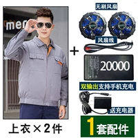 2 куска серого оранжевого карманного топа+1 комплект аксессуаров [пять -лиф -лезвие больших вентиляторов]