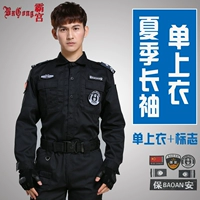 Черный Xia Chang (наклейка на одну верхнюю+метку)