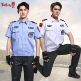 Летний комбинезон, синяя униформа, короткий рукав