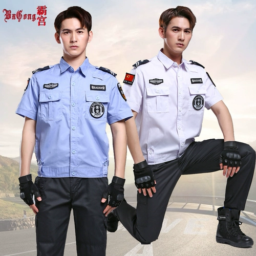 Летний комбинезон, синяя униформа, короткий рукав