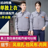 Серые оранжевые карманы только [за исключением любых аксессуаров]