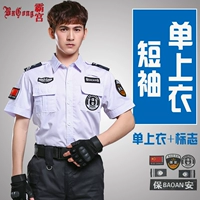 Белый шорт-рукав (наклейка на одну верхнюю + метку)