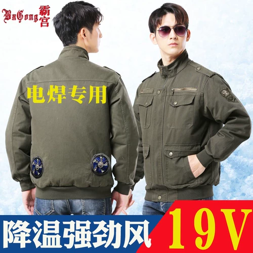 19 В утолщенная железостойкая сварочная строительная одежда из чистого хлопка с вентилятором, кондиционером и охлаждением, защитой от теплового удара для мужчин и охлаждением