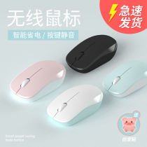 Suitable for Xiaomi HP Dell Huawei Apple Lenovo laptop wireless mouse charging mute male and female students